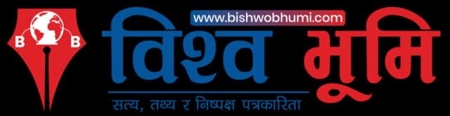 ल्युमिनो नेपाल लोगो