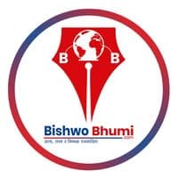 विश्वभूमि सम्वादाता