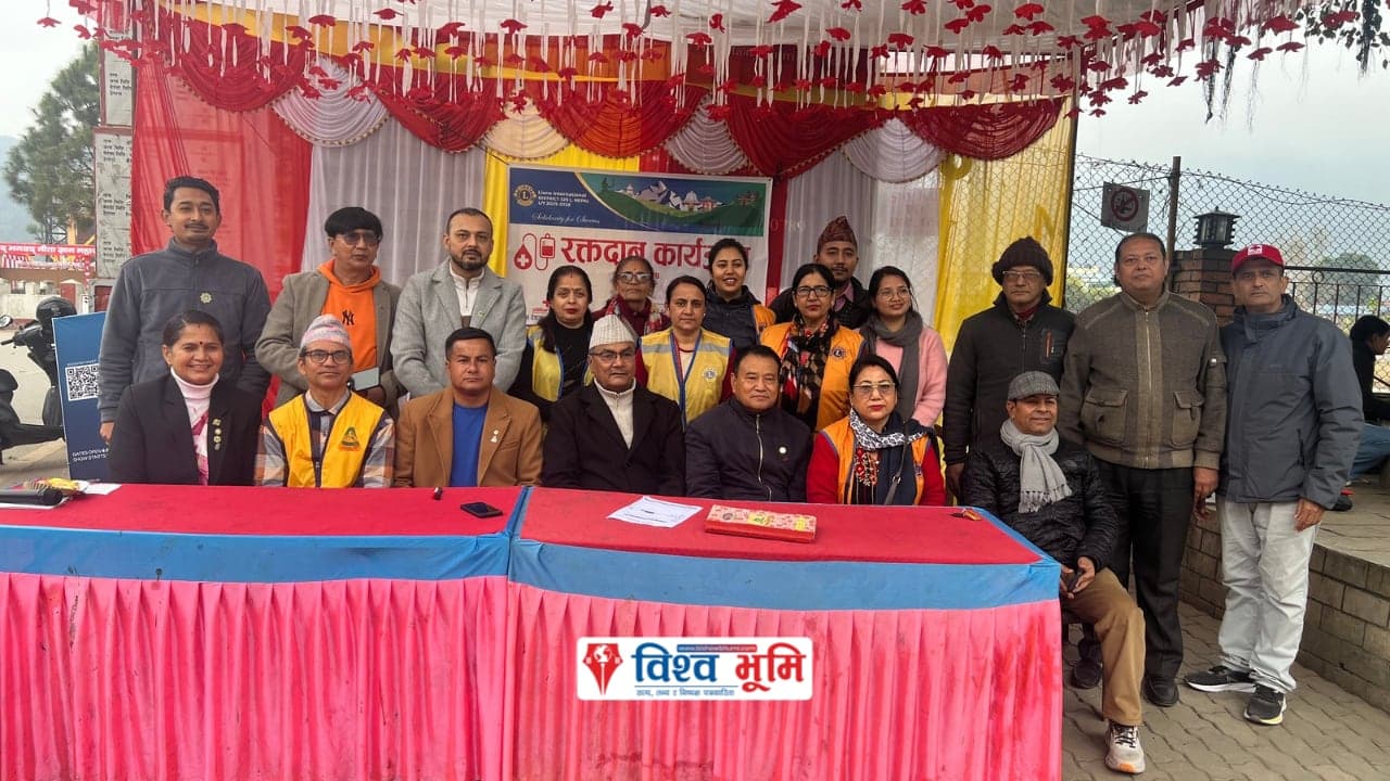 रक्तदान जिवन दान : लायन्स क्लब अफ तनहुँ दमौली, लायन्स क्लब अफ सत्यवती, लायन्स क्लब अफ तनहुँको संयुक्त आयोजनामा आज तनहुँको दमौलीमा रक्तदान